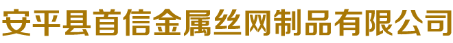 沈陽嘉納爾精品服飾有限公司