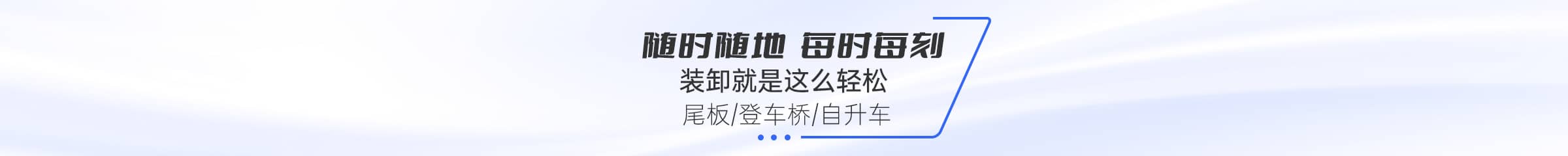 固定剪叉式升降平臺(tái)