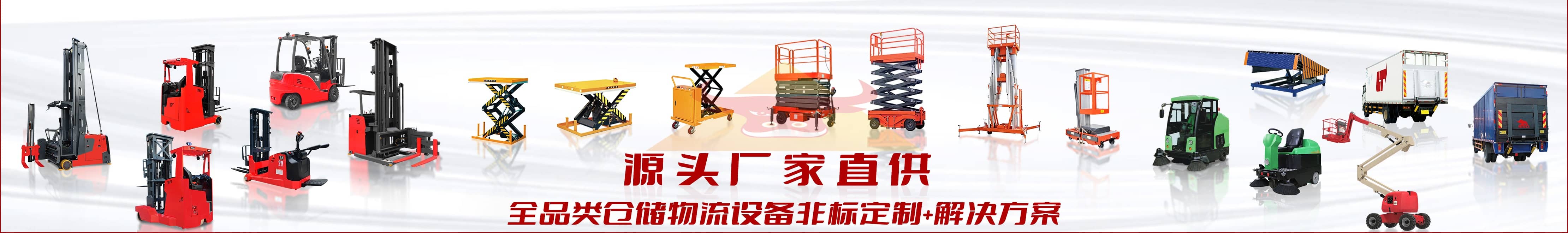 全部產(chǎn)品分類